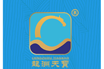 株洲龙洲矿泉水有限公司