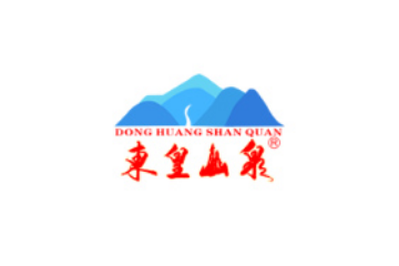 广西东皇山天然山泉水有限公司