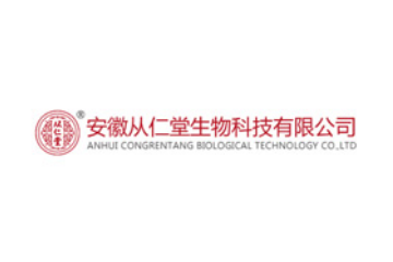 安徽从仁堂生物科技有限公司