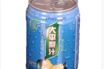 山西大平绿园科贸有限公司