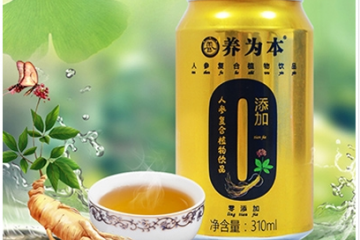 太原尚博昌盛生物科技有限公司
