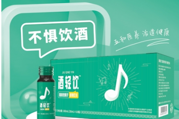 山西振东五和健康食品股份有限公司