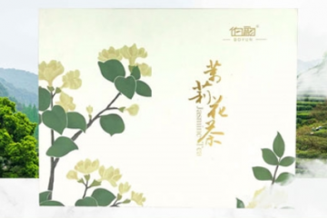 北京泰元坊伯韵茶业有限公司