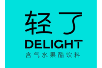 深圳果真有范食品科技有限公司