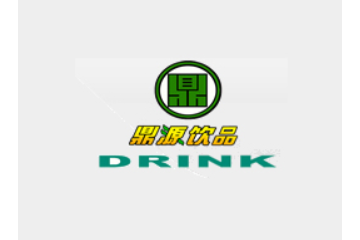 长春市鼎源食品饮料有限公司