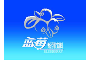 吉林省通化市清香酒业有限公司