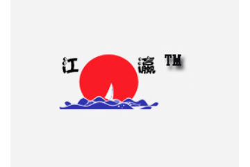 龙口市东旭食品有限公司