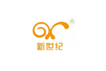 山东新世纪清真食品有限公司