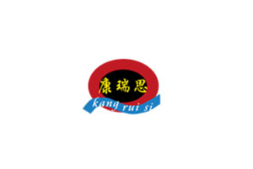 日照康瑞思食品有限公司