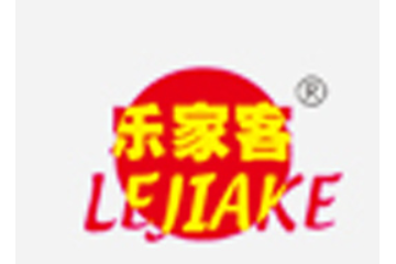 山东乐家客食品有限公司