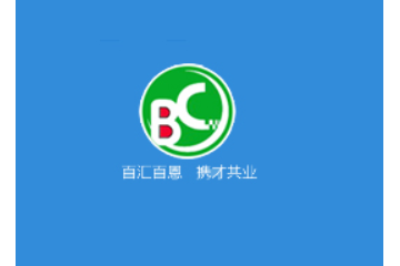 山东百草兔业开发有限公司