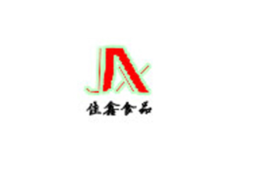 安丘佳鑫食品有限公司