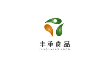 青岛丰承食品有限公司