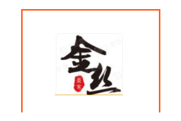 沧州金丝枣业有限公司