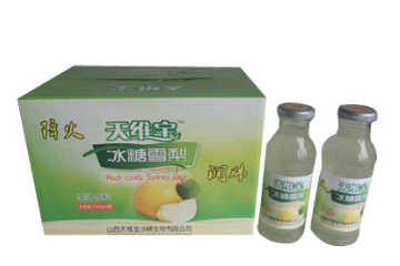 山西天维宝沙棘生物有限公司