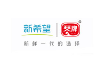 青岛新希望琴牌乳业有限公司
