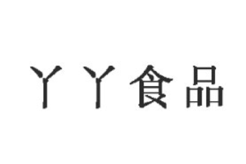 大连丫丫食品有限公司