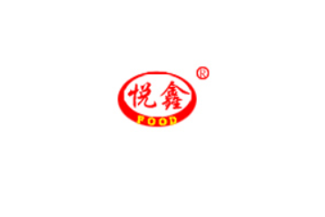山东悦鑫食品有限责任公司