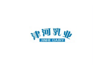 天津津河乳业有限公司
