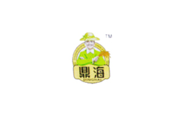 山东鼎海食品有限公司