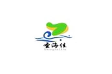 青岛圣海佳食品有限公司