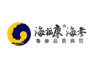 青岛海福康海珍品有限公司
