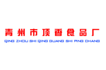 山东省青州市青冠食品厂