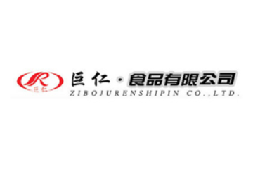 淄博市巨仁食品有限公司