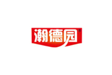 莒南瀚德食品有限公司