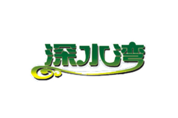 深水湾海洋食品公司
