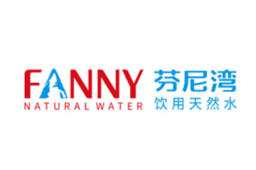 芬尼湾饮品有限公司