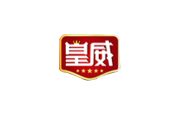 济南皇威饮品有限公司
