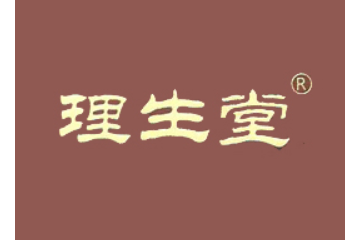 莱州市理生堂姜业有限公司