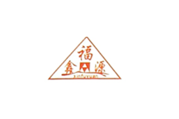 大连鑫福源食品有限公司