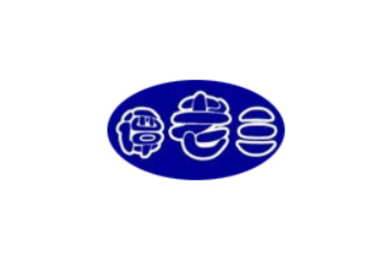 大连谭老三海参食品公司