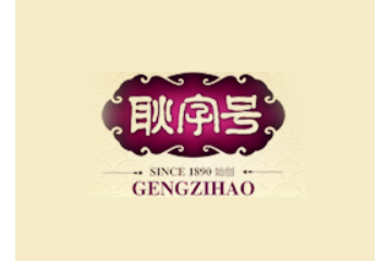 大连国泽食品有限公司