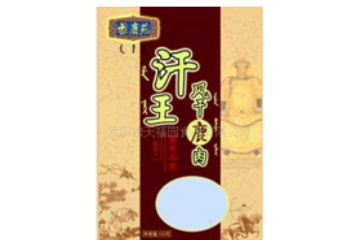 沈阳市天福园食品有限公司
