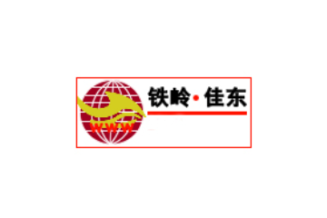 铁岭佳东花生制品有限公司