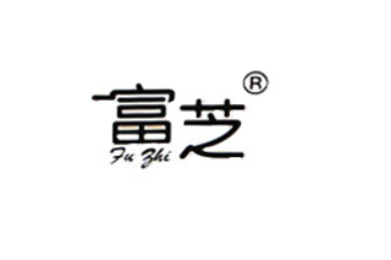 郯城富芝食品有限公司