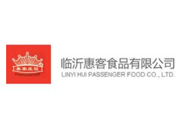 临沂惠客食品有限公司