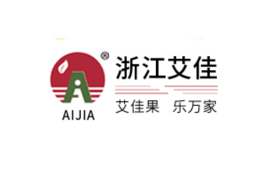 浙江艾佳果蔬开发有限责任公司
