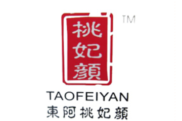 山东东阿华傲阿胶制品销售有限公司