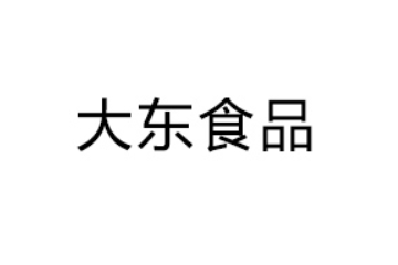 无棣大东食品有限公司