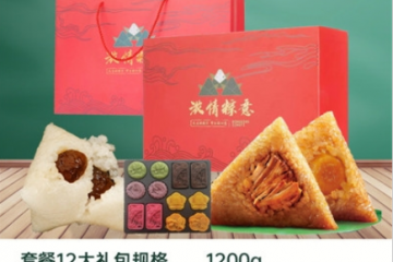 义乌市中喜食品有限公司
