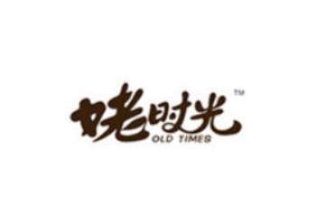 浙江老时光食品有限公司