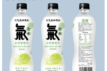 元气森林（上海）生物科技有限公司