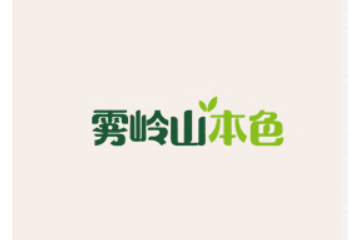 淄博本色农业开发有限公司