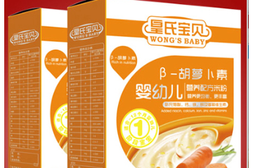 上海皇氏乳业食品有限公司