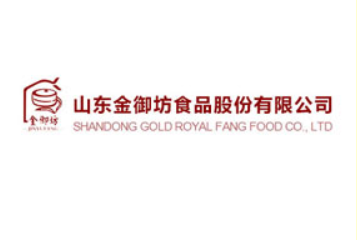 山东金御坊食品股份有限公司