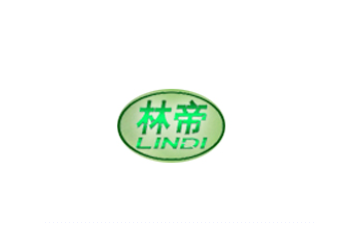 江苏林帝食品有限公司